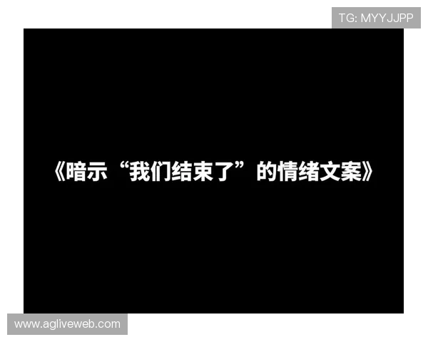 《毕业文案灵感:德甲球队关系网络与球迷情绪表达》 《毕业文案灵感:德甲球队关系网络与球迷情绪表达》